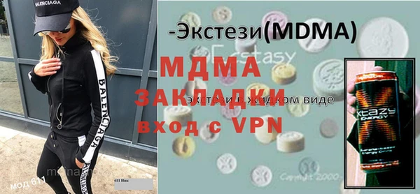 мефедрон VHQ Гусиноозёрск